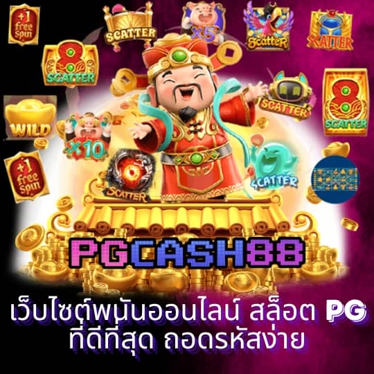faw99 สล็อต