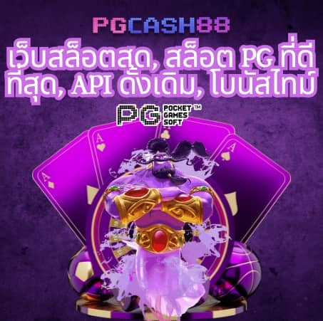 faw99 สล็อต