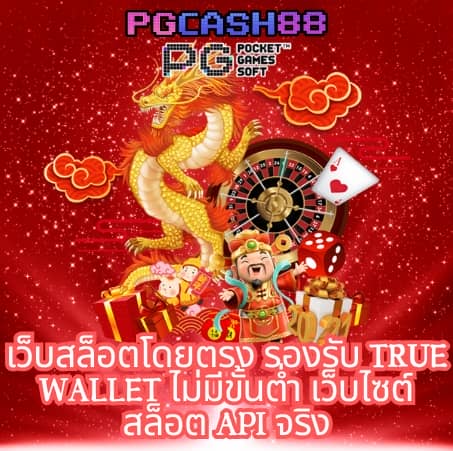 faw99 สล็อต